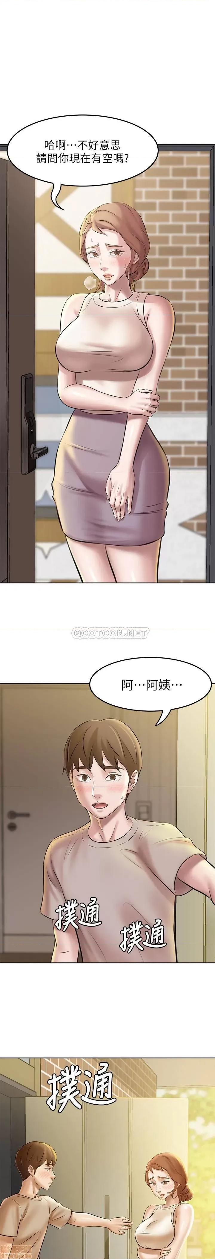 小裤裤笔记 小裤裤笔记 4 第1页