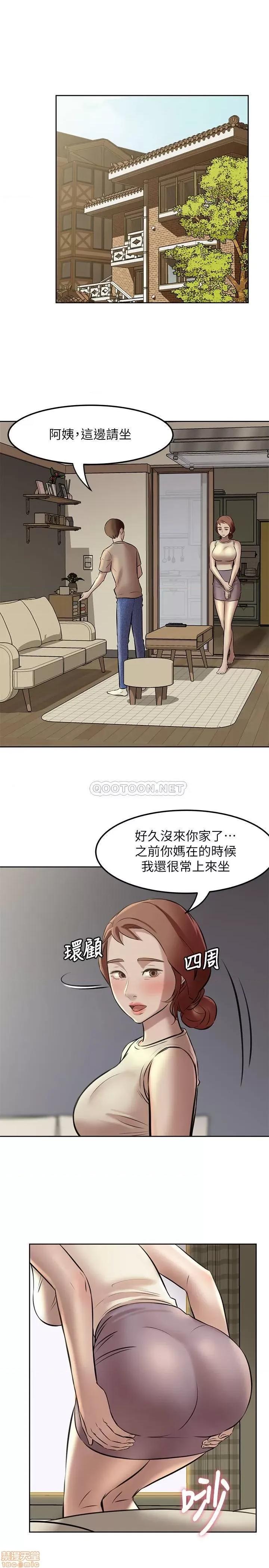 小裤裤笔记 小裤裤笔记 4 第3页