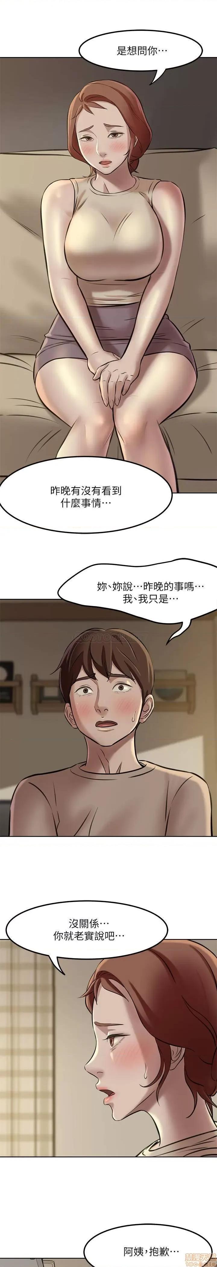 小裤裤笔记 小裤裤笔记 4 第9页