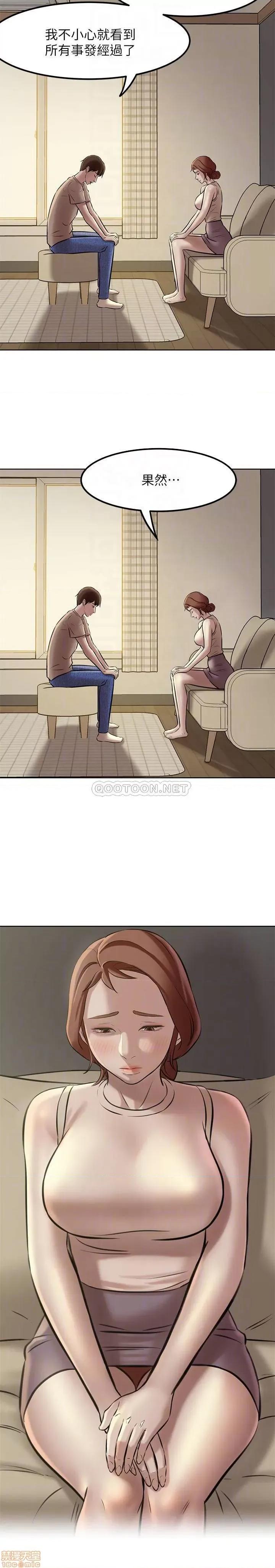 小裤裤笔记 小裤裤笔记 4 第10页
