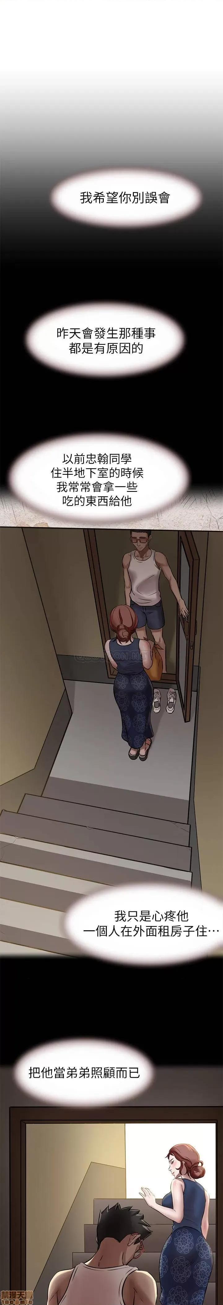 小裤裤笔记 小裤裤笔记 4 第11页