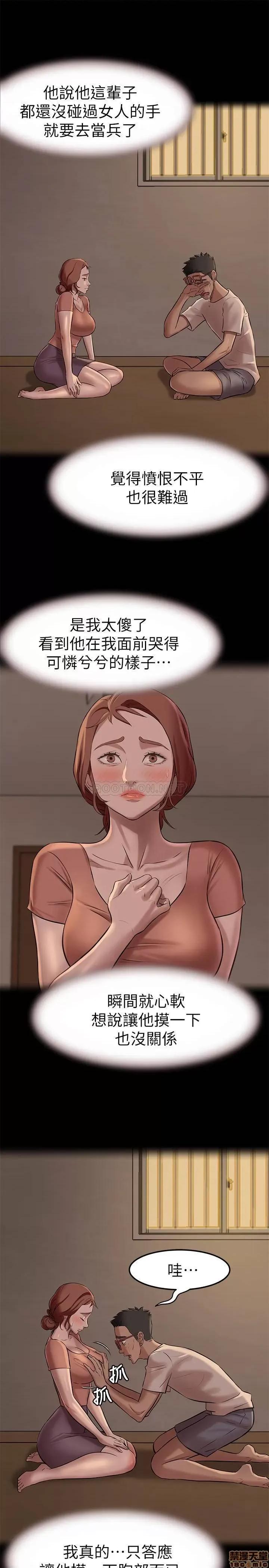 小裤裤笔记 小裤裤笔记 4 第13页