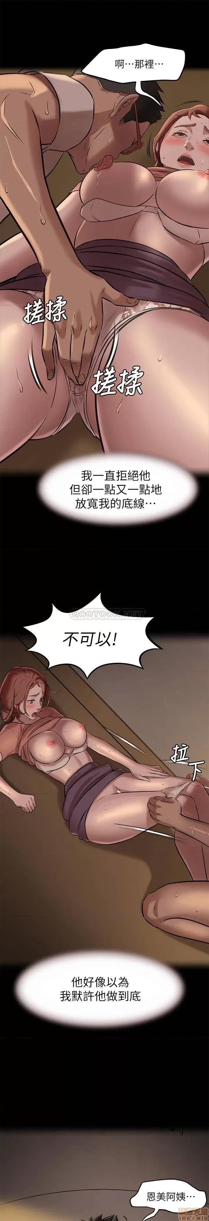 小裤裤笔记 小裤裤笔记 4 第15页