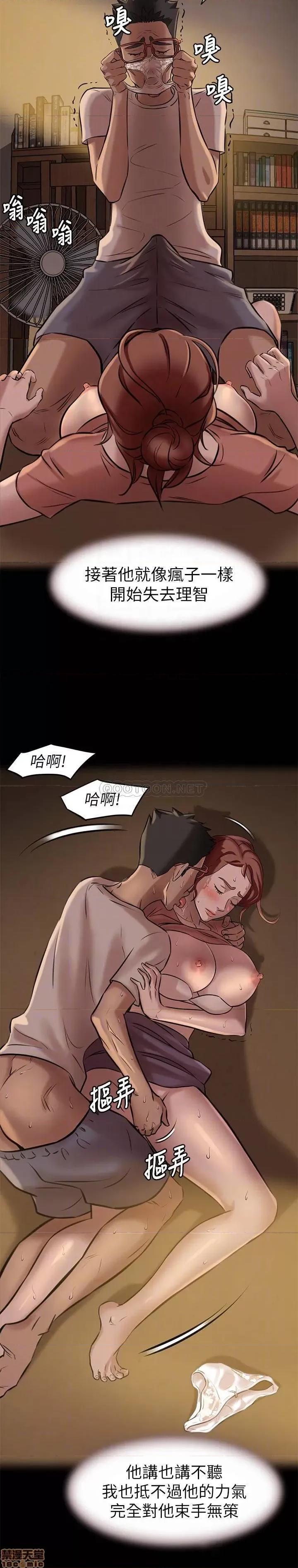 小裤裤笔记 小裤裤笔记 4 第16页