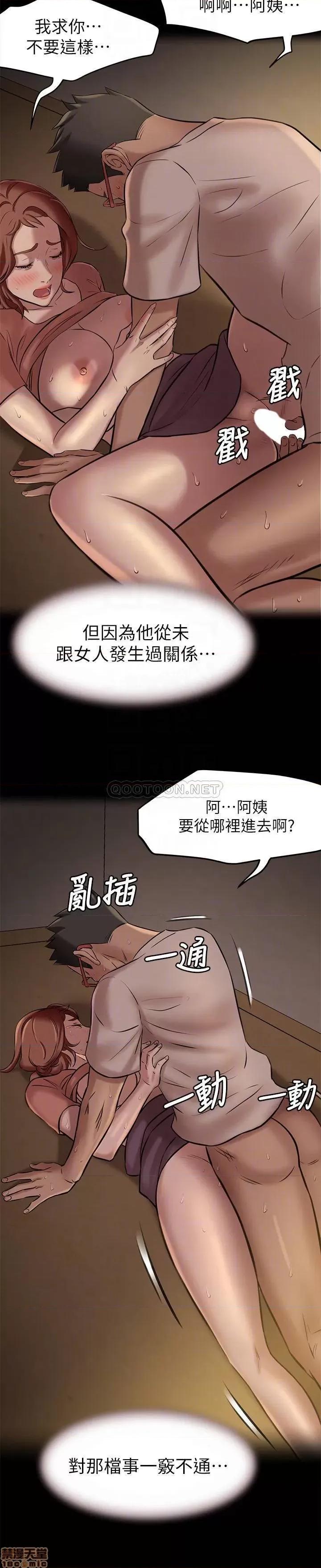 小裤裤笔记 小裤裤笔记 4 第18页