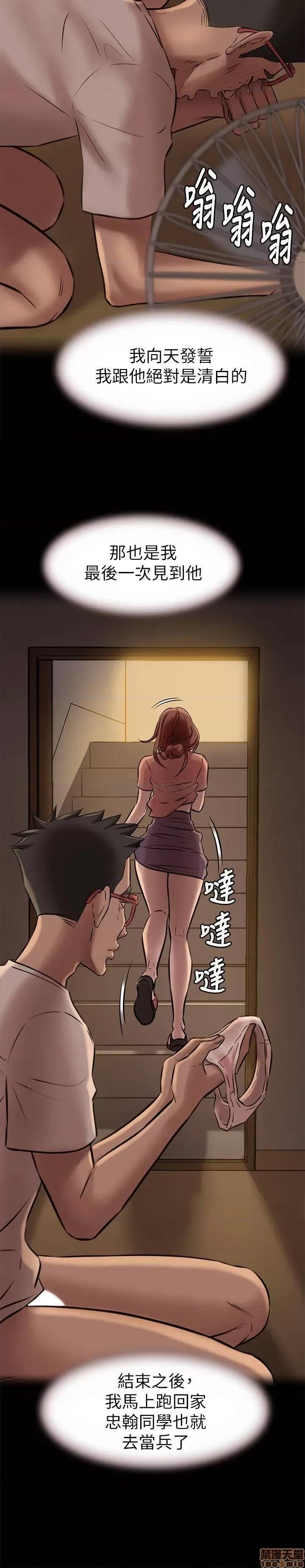 小裤裤笔记 小裤裤笔记 4 第20页