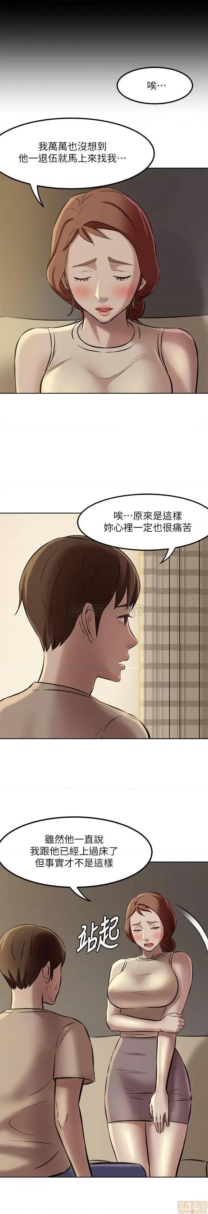 小裤裤笔记 小裤裤笔记 4 第21页