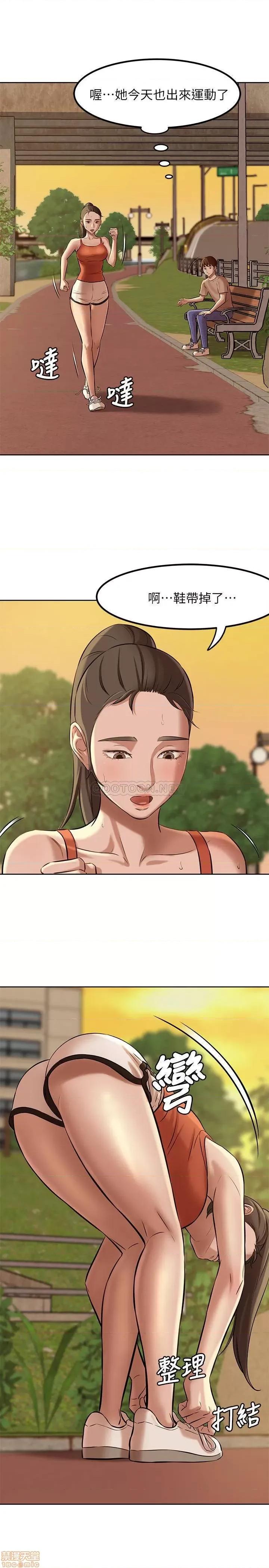 小裤裤笔记 小裤裤笔记 4 第29页
