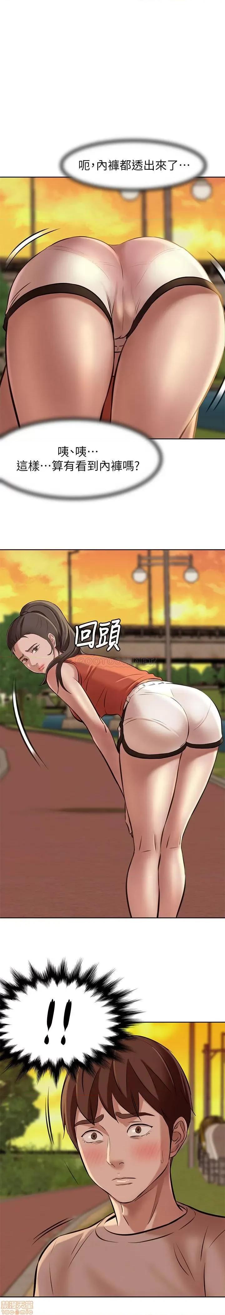 小裤裤笔记 小裤裤笔记 5 第1页