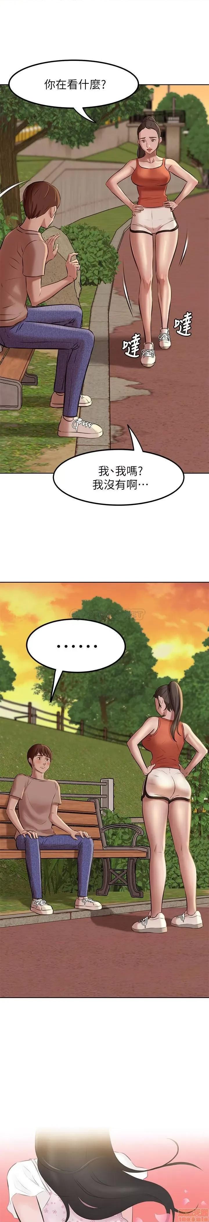 小裤裤笔记 小裤裤笔记 5 第2页