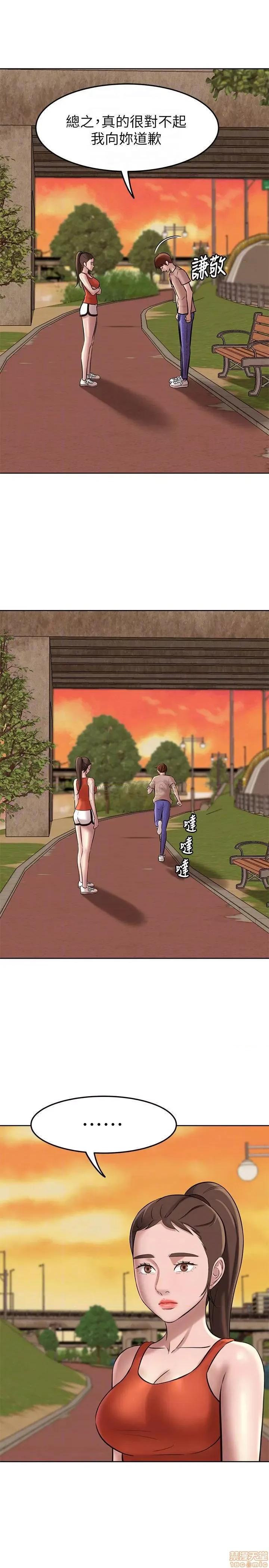 小裤裤笔记 小裤裤笔记 5 第8页