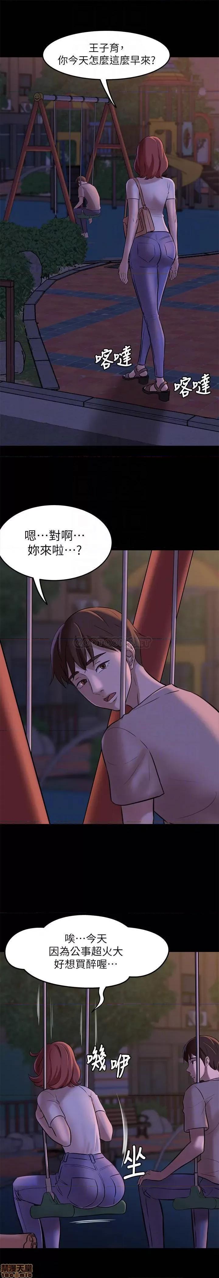 小裤裤笔记 小裤裤笔记 5 第10页