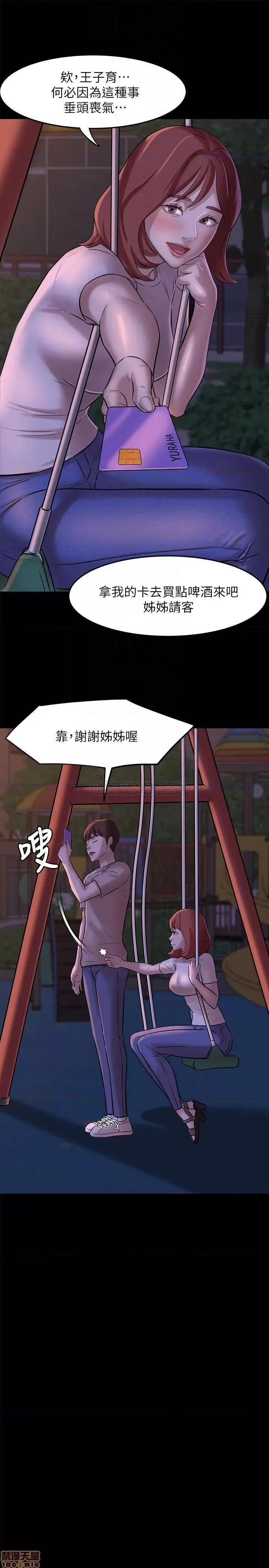 小裤裤笔记 小裤裤笔记 5 第12页