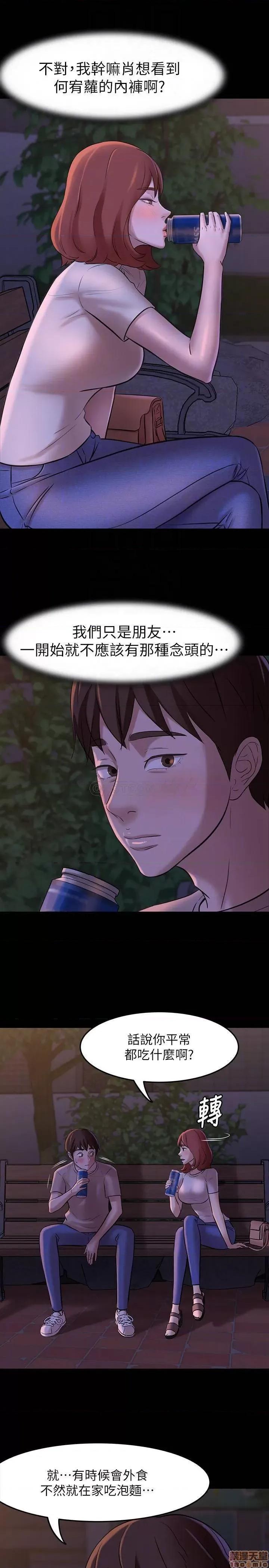 小裤裤笔记 小裤裤笔记 5 第14页