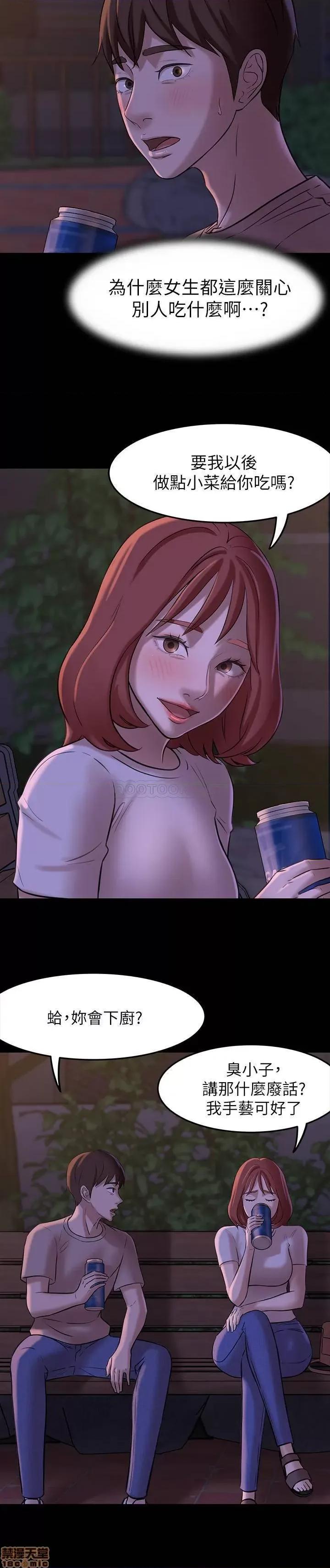 小裤裤笔记 小裤裤笔记 5 第15页