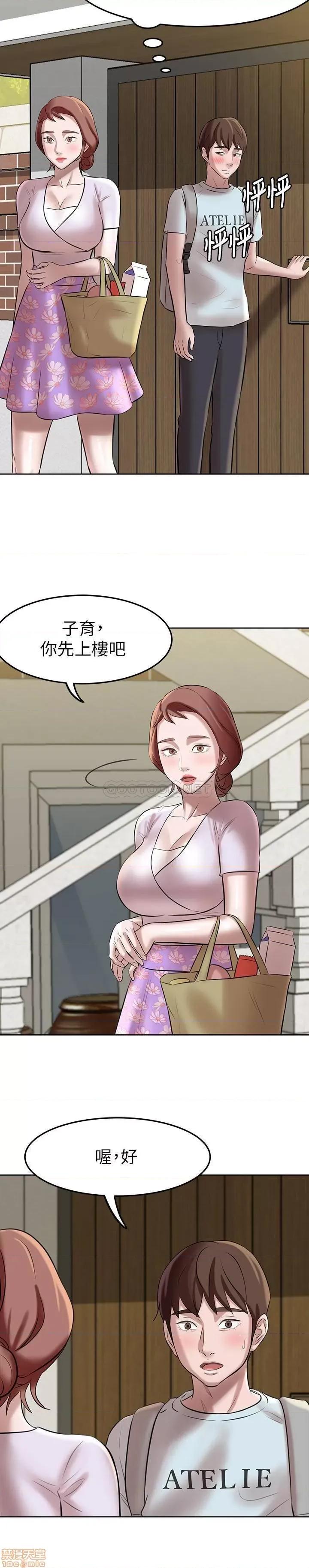 小裤裤笔记 小裤裤笔记 5 第19页