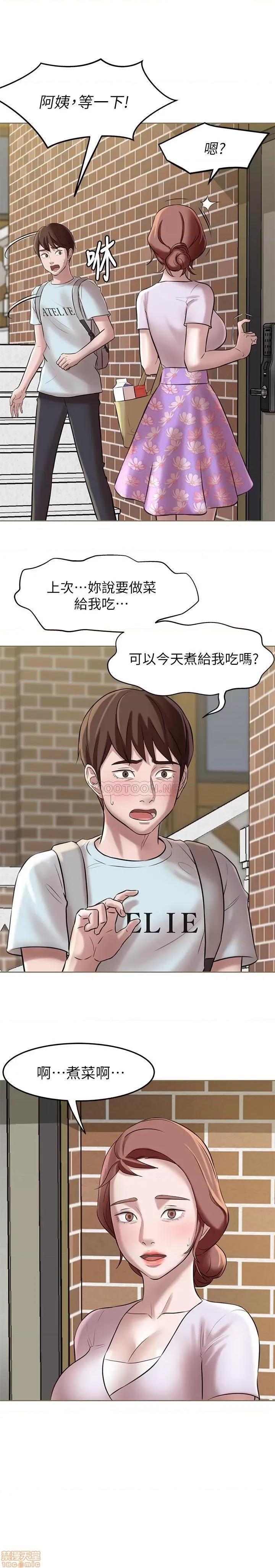 小裤裤笔记 小裤裤笔记 5 第21页