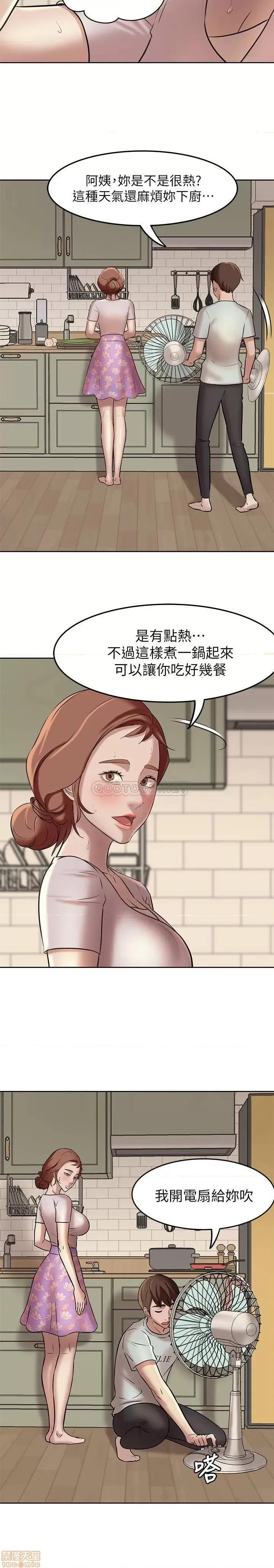 小裤裤笔记 小裤裤笔记 5 第23页