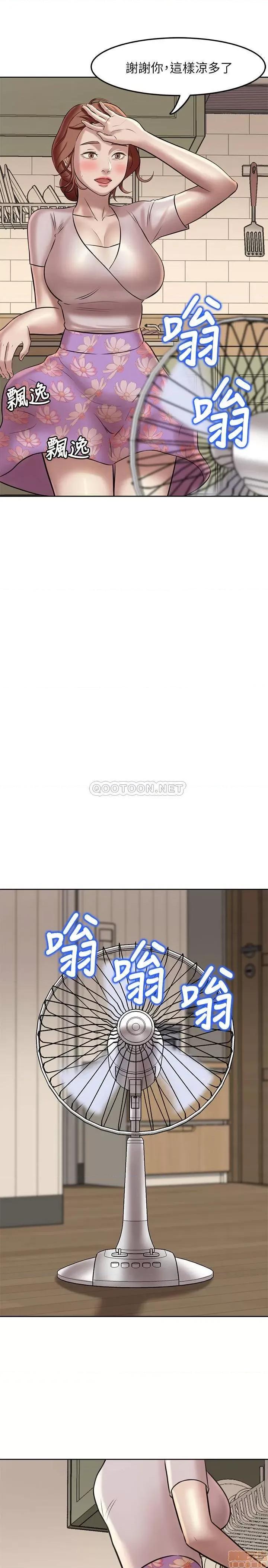 小裤裤笔记 小裤裤笔记 5 第24页