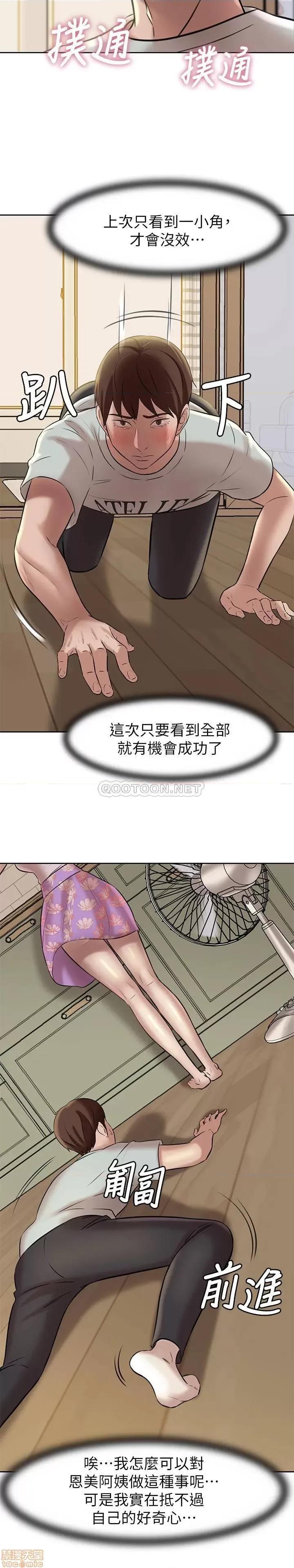 小裤裤笔记 小裤裤笔记 5 第27页