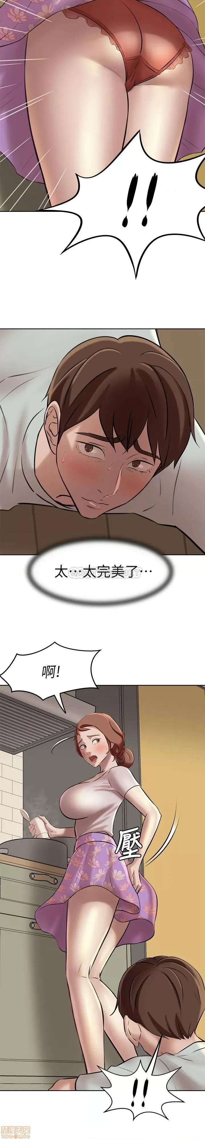 小裤裤笔记 小裤裤笔记 5 第29页
