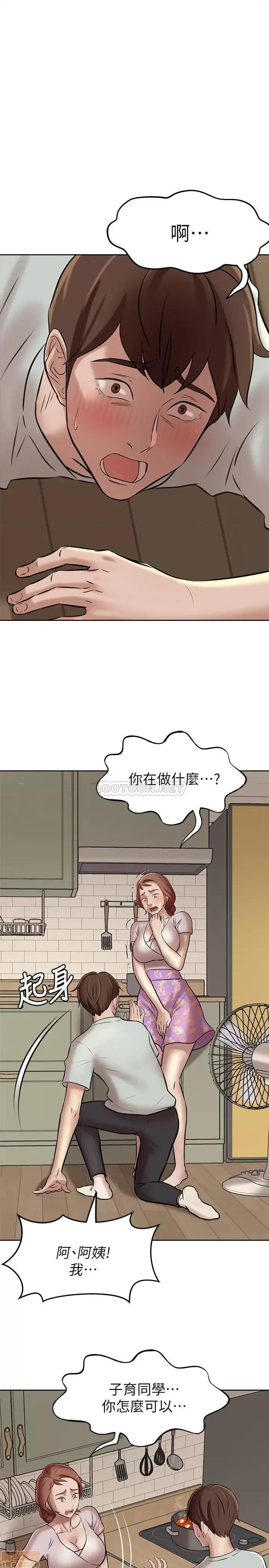 小裤裤笔记 小裤裤笔记 6 第1页