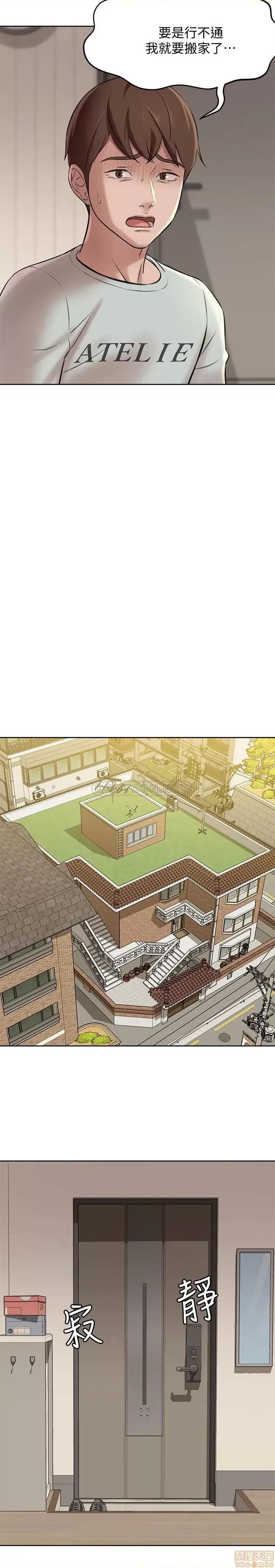 小裤裤笔记 小裤裤笔记 6 第7页