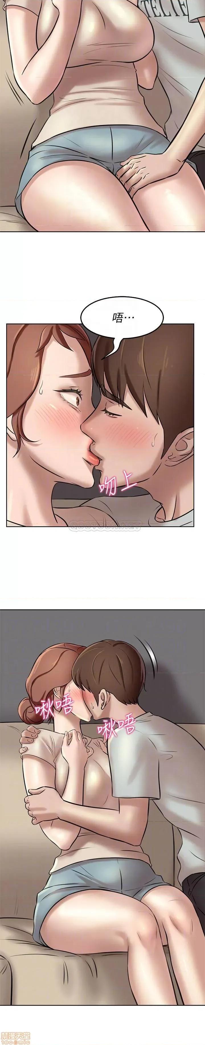小裤裤笔记 小裤裤笔记 6 第17页