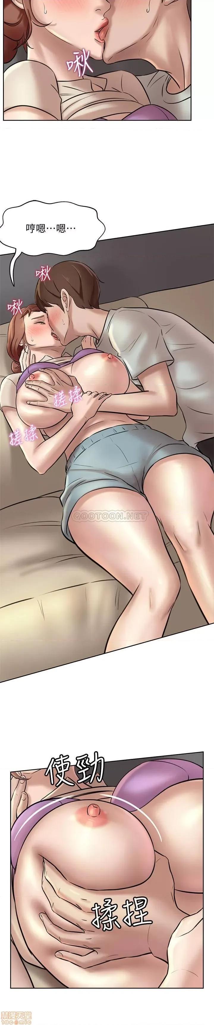 小裤裤笔记 小裤裤笔记 6 第23页