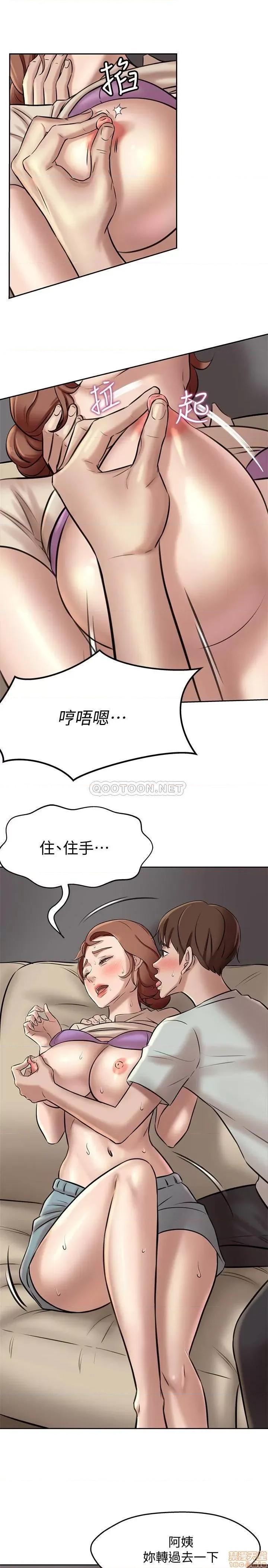 小裤裤笔记 小裤裤笔记 6 第24页