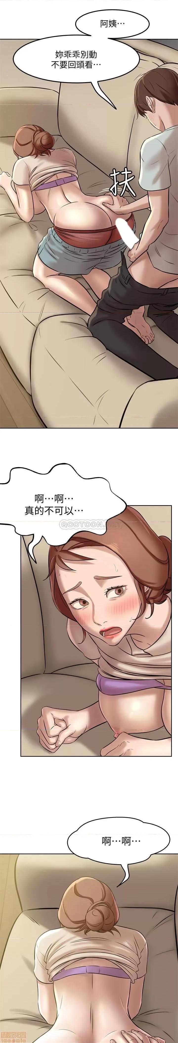 小裤裤笔记 小裤裤笔记 6 第31页