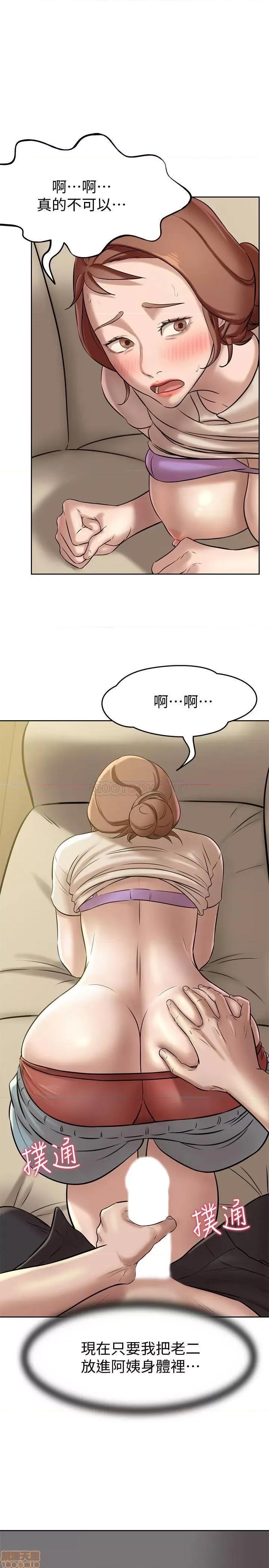 小裤裤笔记 小裤裤笔记 7 第1页