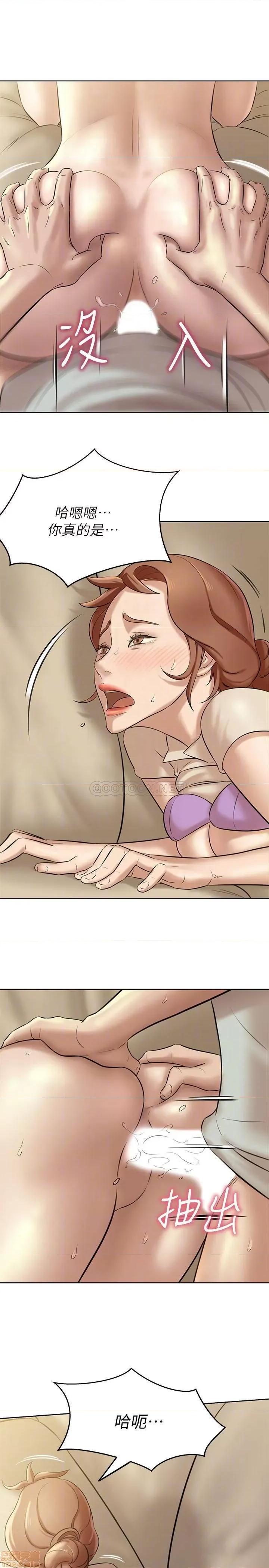 小裤裤笔记 小裤裤笔记 7 第9页