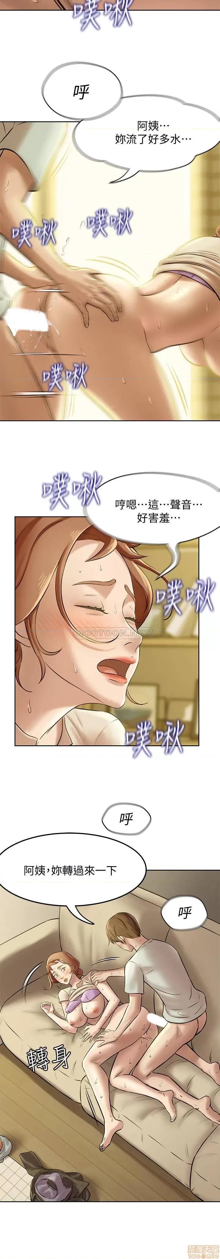 小裤裤笔记 小裤裤笔记 7 第16页