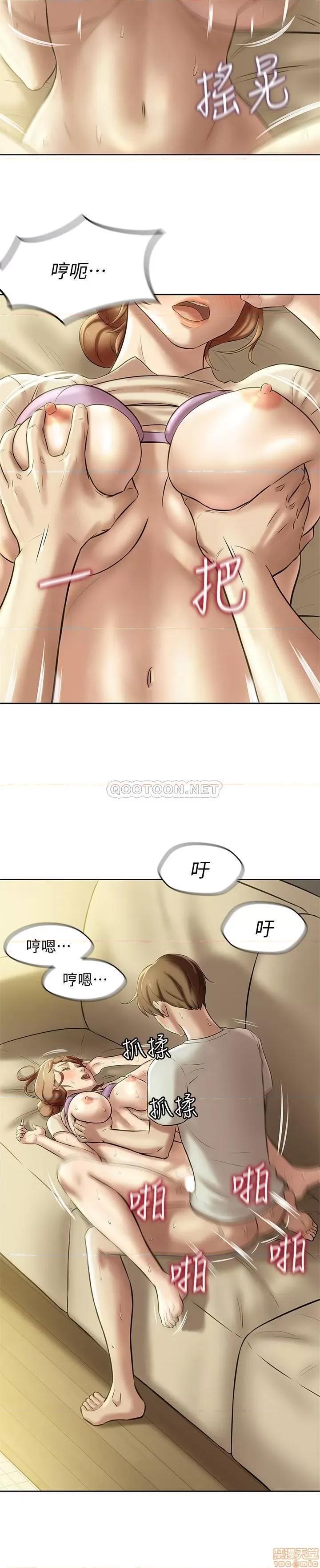 小裤裤笔记 小裤裤笔记 7 第20页