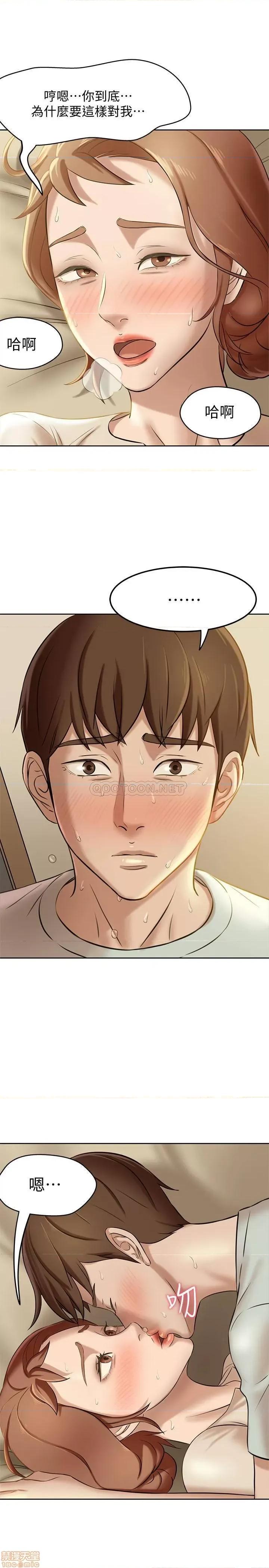 小裤裤笔记 小裤裤笔记 7 第25页