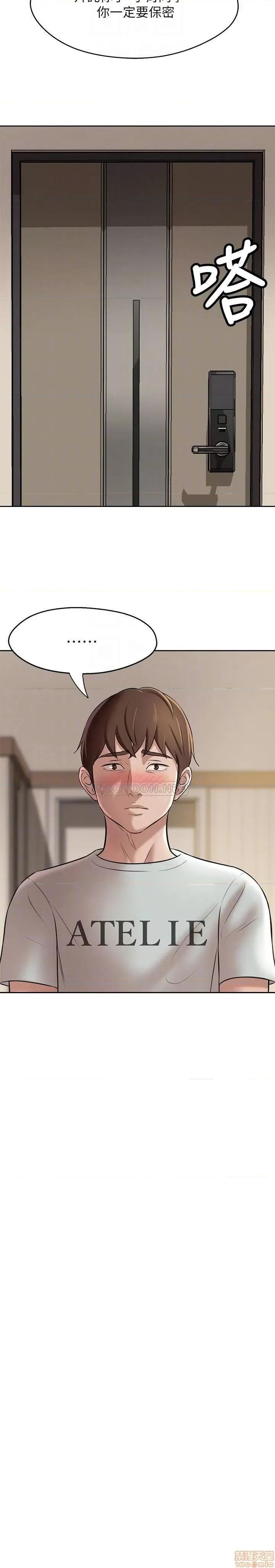 小裤裤笔记 小裤裤笔记 8 第8页