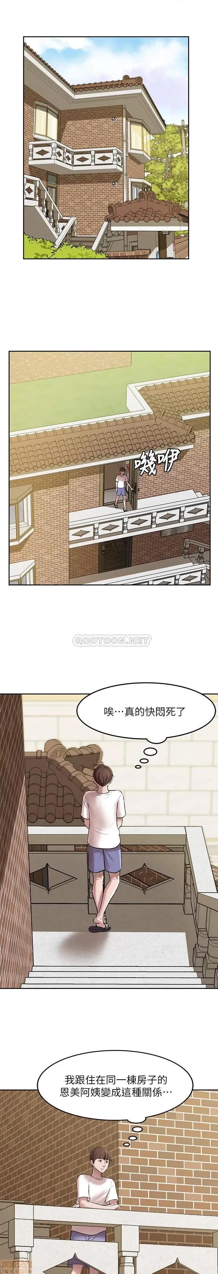 小裤裤笔记 小裤裤笔记 8 第15页