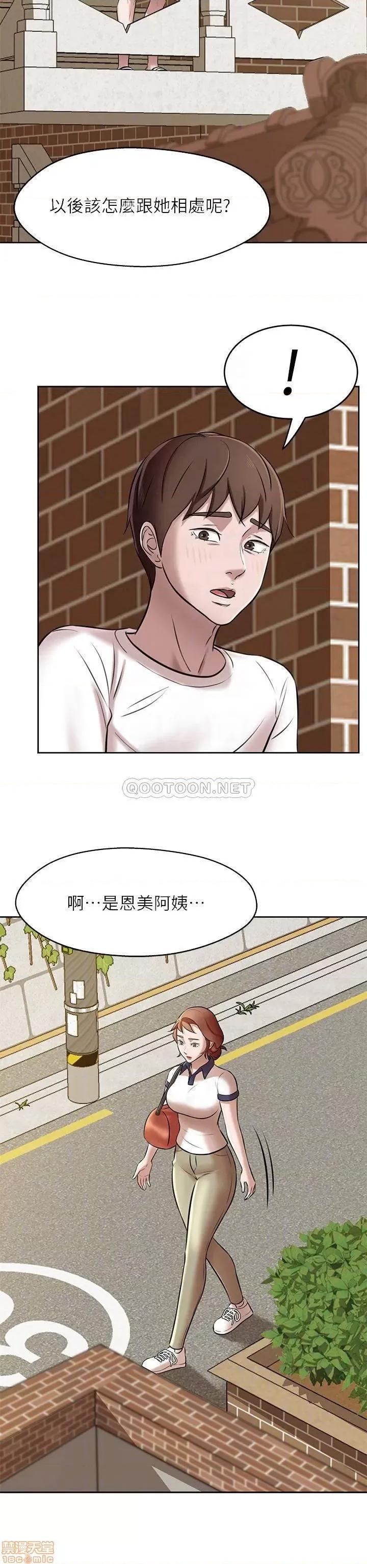 小裤裤笔记 小裤裤笔记 8 第16页