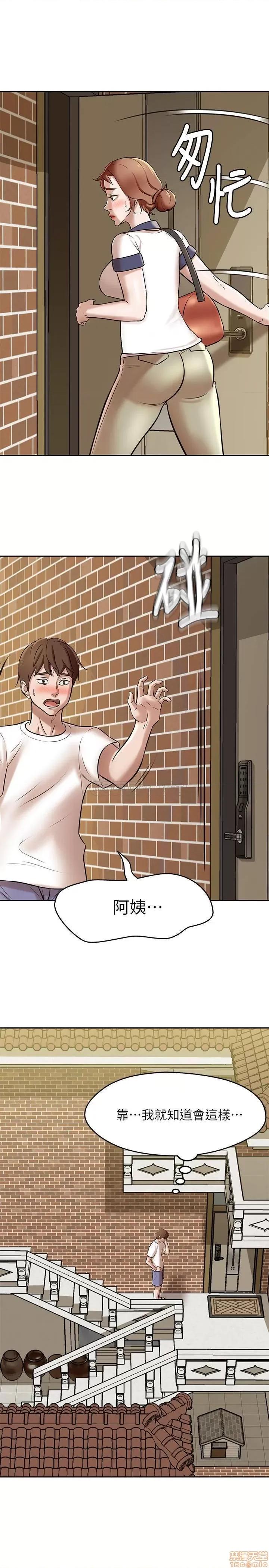 小裤裤笔记 小裤裤笔记 8 第19页
