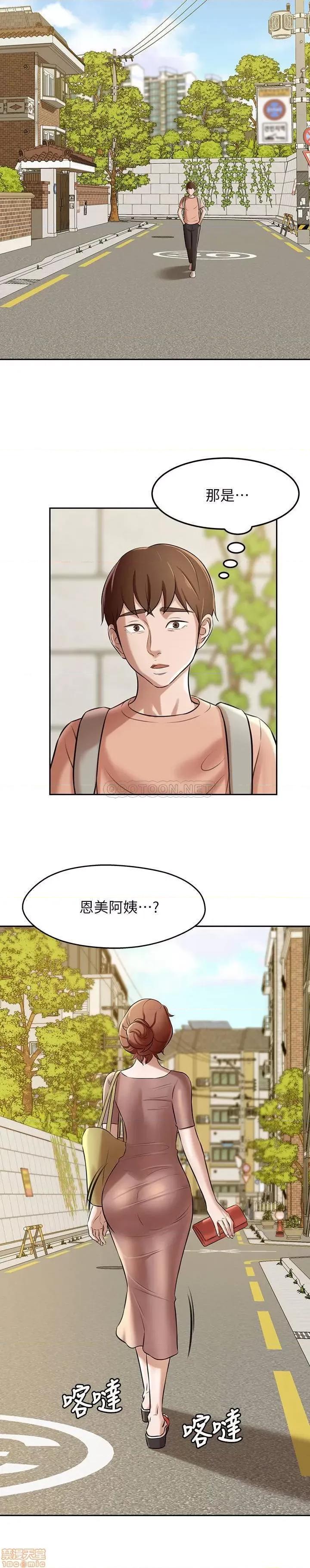 小裤裤笔记 小裤裤笔记 8 第22页