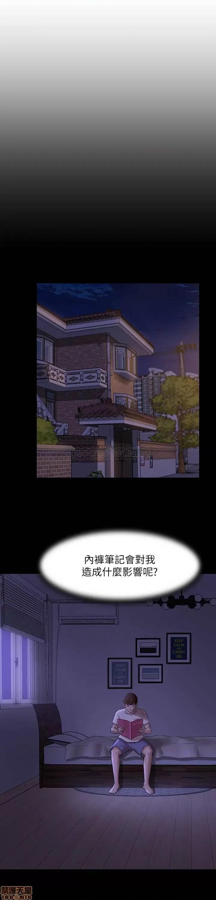 小裤裤笔记 小裤裤笔记 8 第24页