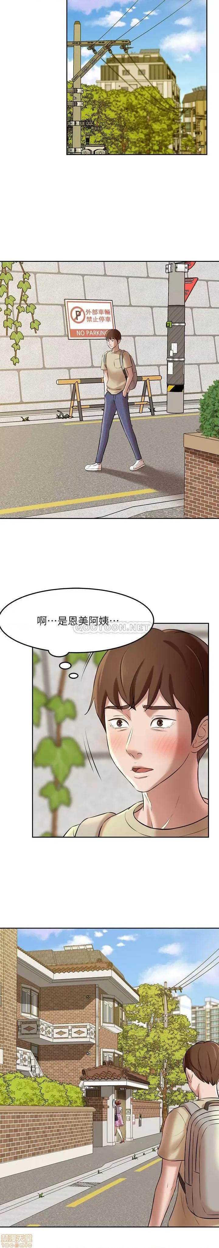 小裤裤笔记 小裤裤笔记 8 第26页