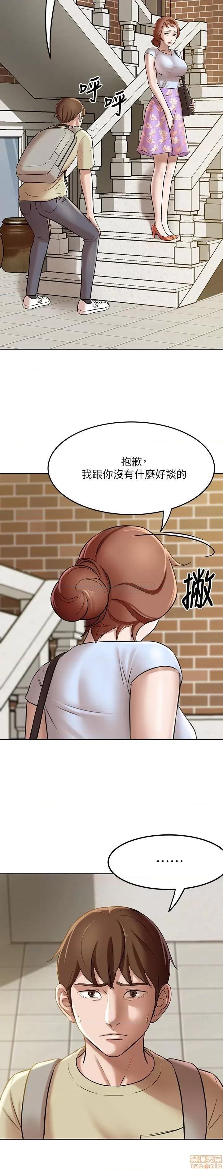 小裤裤笔记 小裤裤笔记 8 第28页