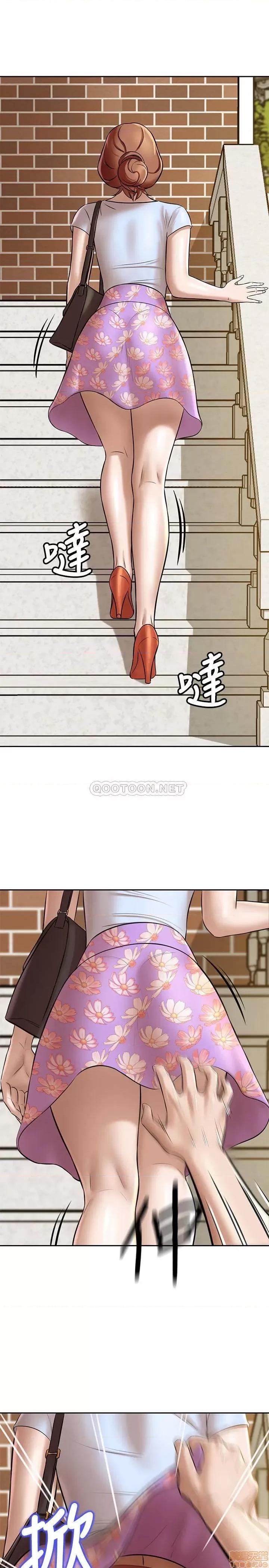 小裤裤笔记 小裤裤笔记 8 第29页