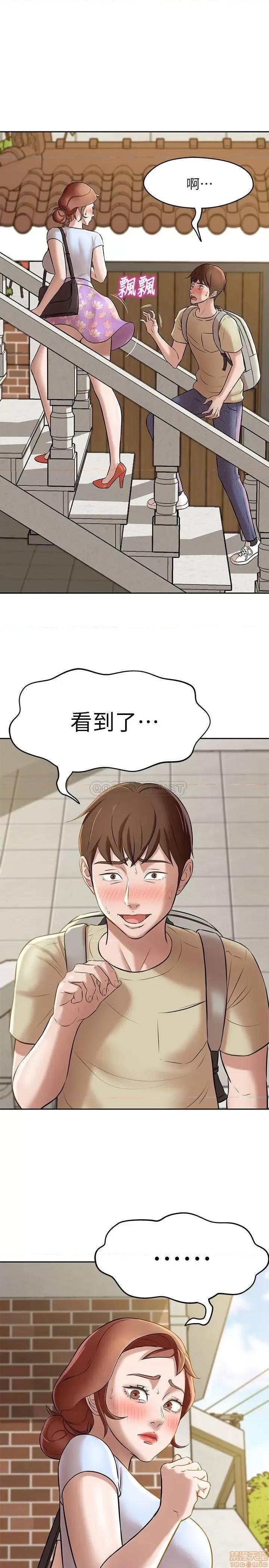 小裤裤笔记 小裤裤笔记 9 第1页