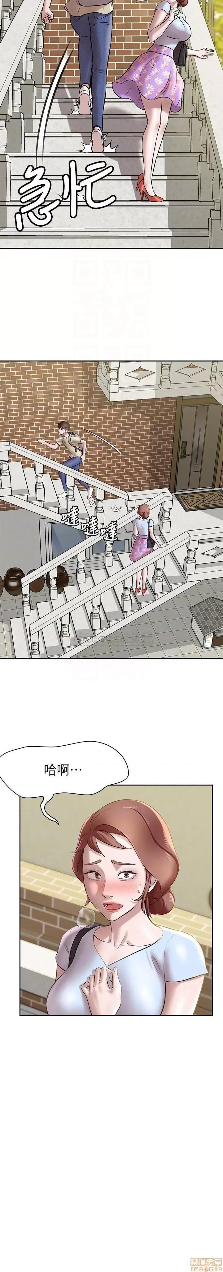 小裤裤笔记 小裤裤笔记 9 第4页