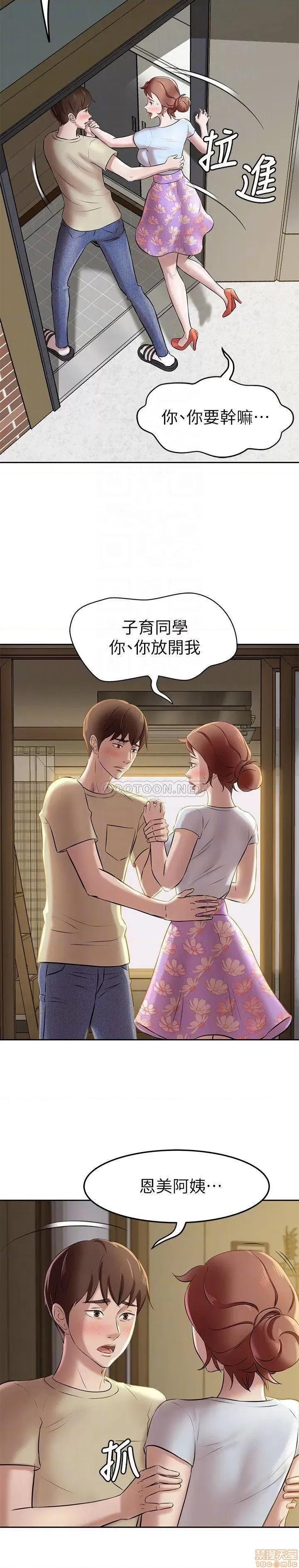 小裤裤笔记 小裤裤笔记 9 第10页