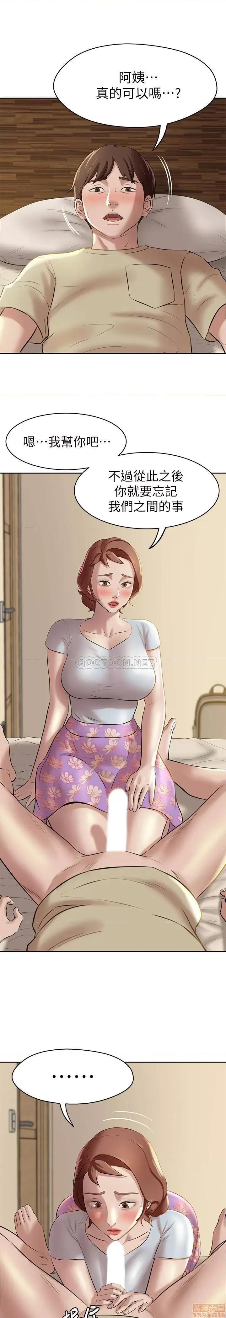 小裤裤笔记 小裤裤笔记 9 第17页