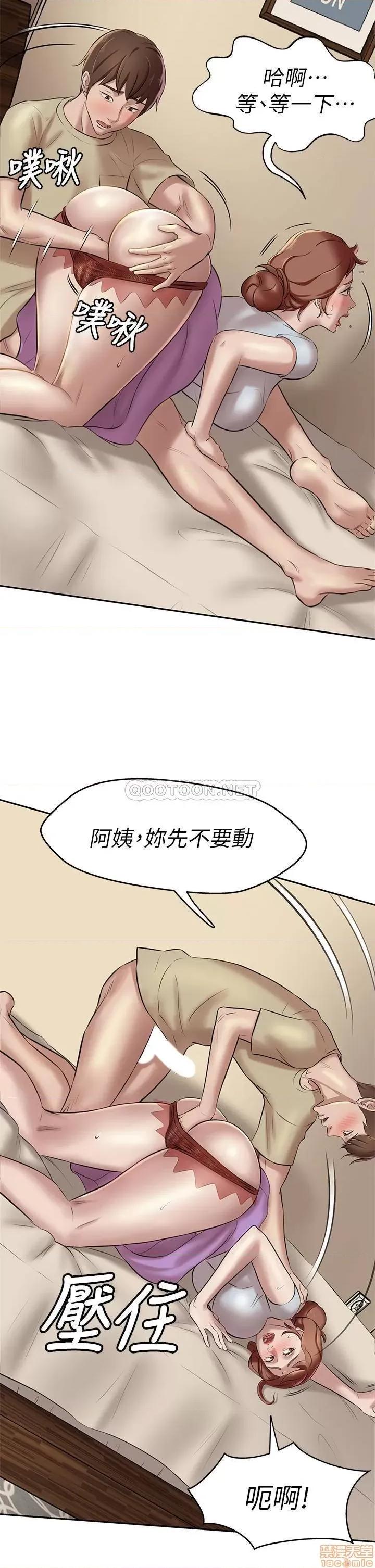 小裤裤笔记 小裤裤笔记 9 第24页